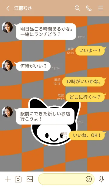 [LINE着せ替え] ネコカブリ 54の画像3