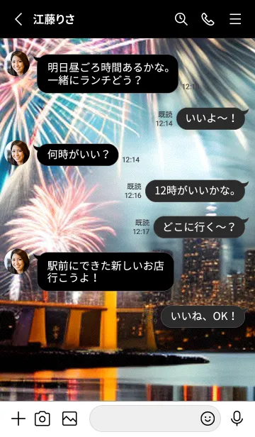 [LINE着せ替え] 夏夜のカケラ#IaA412。の画像3