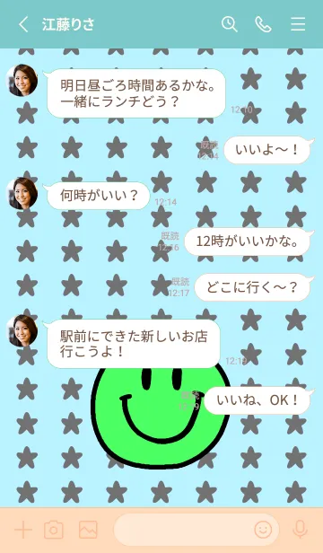 [LINE着せ替え] 手書き スタースマイル 3の画像3