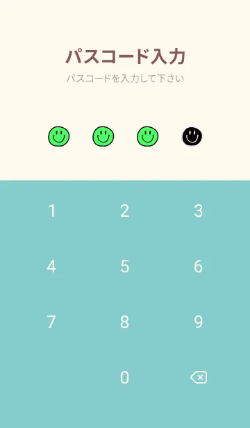 [LINE着せ替え] 手書き スタースマイル 3の画像4