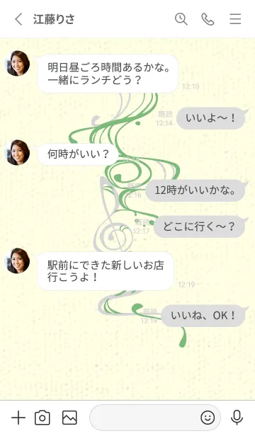 [LINE着せ替え] 和音 流水-音楽記号  浅葱鼠の画像3