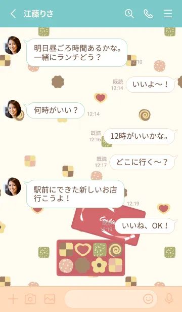 [LINE着せ替え] クッキー ピンクと水色の画像3