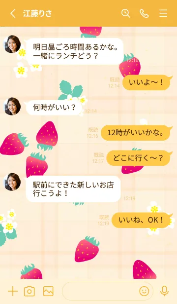 [LINE着せ替え] いちご くすみカラー14の画像3