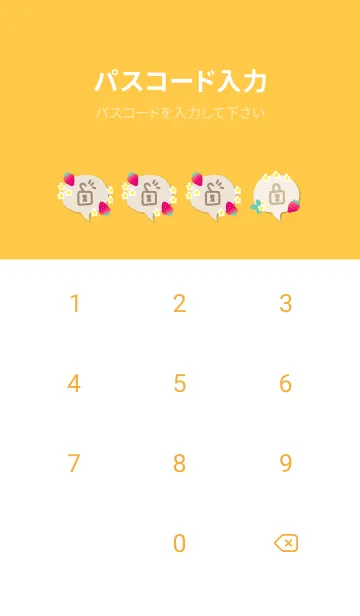 [LINE着せ替え] いちご くすみカラー14の画像4