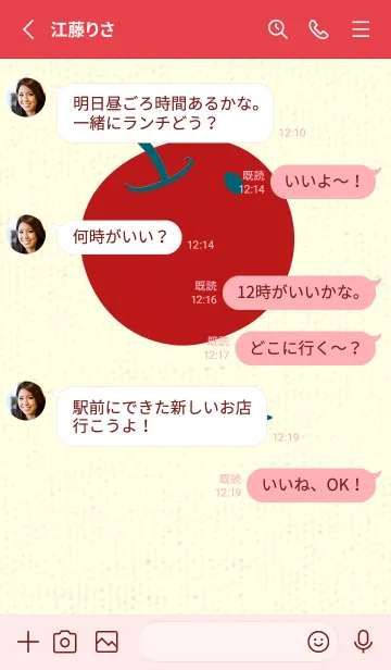 [LINE着せ替え] りんご型のきせかえ ブルーカナールの画像3