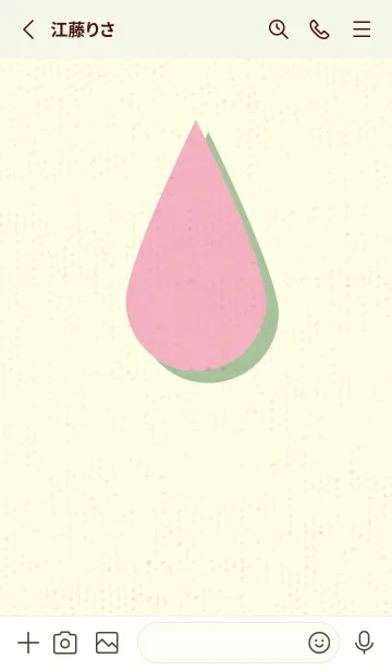 [LINE着せ替え] 水滴のきせかえ 鴇色の画像2