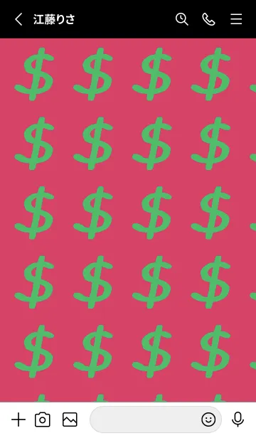 [LINE着せ替え] リッチ ベア 31の画像2