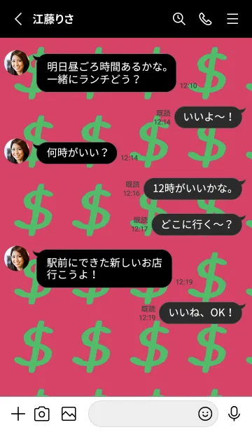 [LINE着せ替え] リッチ ベア 31の画像3