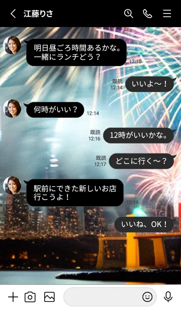 [LINE着せ替え] 夏夜のカケラ#IaA49。の画像3