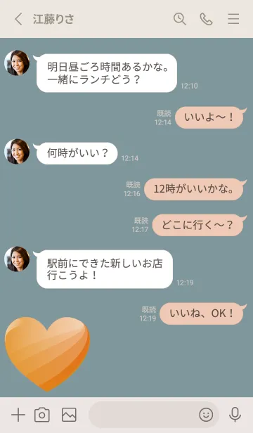 [LINE着せ替え] simple gradient heart 3の画像3