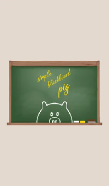 [LINE着せ替え] simple blackboard pig 20の画像1