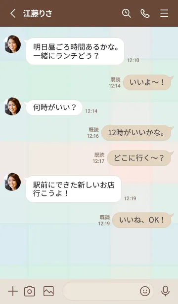 [LINE着せ替え] くすみチェック柄19の画像3