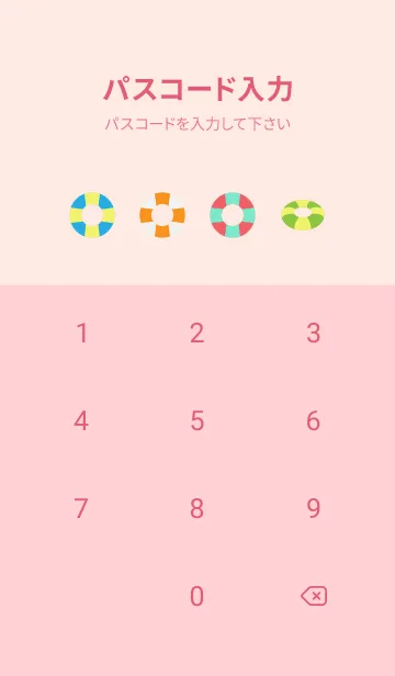 [LINE着せ替え] 水着と暑い夏  薄いピンクの画像4