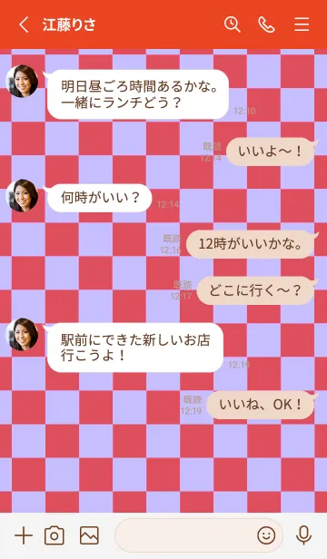 [LINE着せ替え] カラー チェック 5の画像3