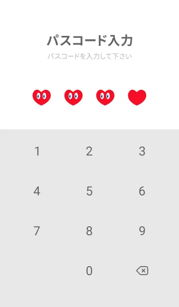 [LINE着せ替え] アイ ハート 2の画像4