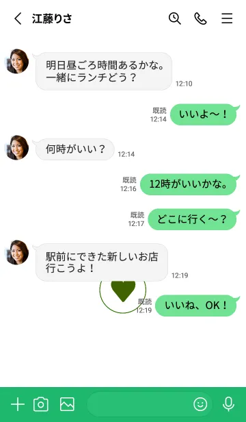 [LINE着せ替え] ミニ ハート♥35の画像3