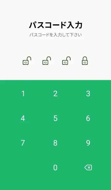 [LINE着せ替え] ホワイト ラビット 220の画像4