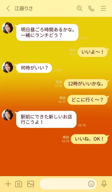 [LINE着せ替え] Deep Yellow & Deep Orange V6 (JP)の画像3