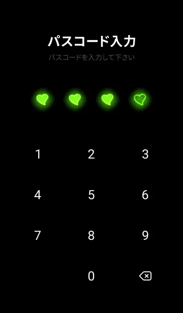 [LINE着せ替え] Kelly Green Neon Theme V5 (JP)の画像4