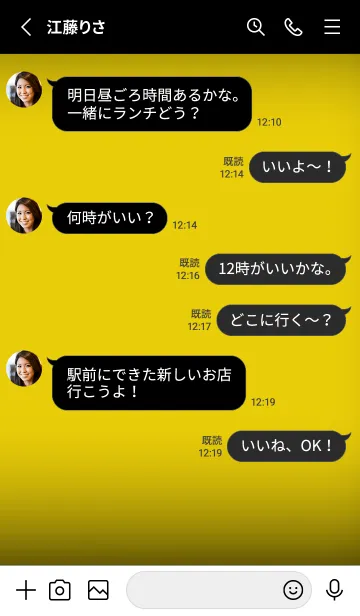 [LINE着せ替え] Black & Deep Yellow Theme V5 (JP)の画像3