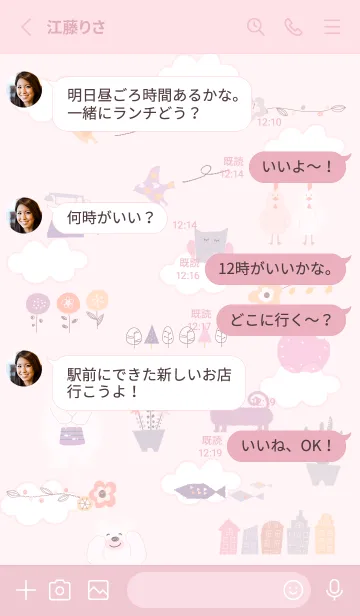 [LINE着せ替え] pink♡お洒落な秋色10_1の画像3