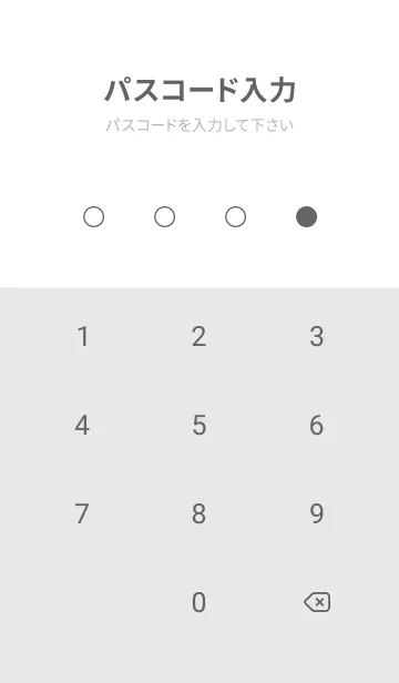[LINE着せ替え] シンプル(ホワイト グレー)V.1613の画像4