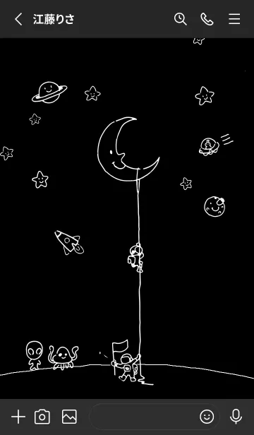 [LINE着せ替え] 月と宇宙旅行の画像2