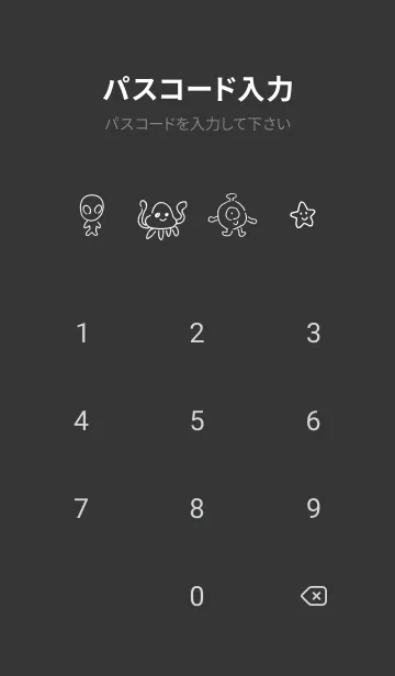 [LINE着せ替え] 月と宇宙旅行の画像4