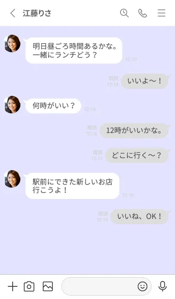 [LINE着せ替え] Simple&Basic ラベンダー×ホワイトグレーの画像3