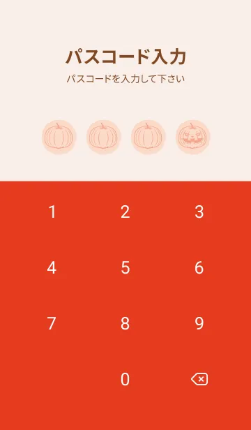 [LINE着せ替え] 妖怪 ジャックオランタン シェルピンクの画像4