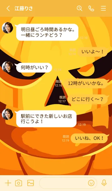 [LINE着せ替え] Halloween Little Pumpkinの画像3