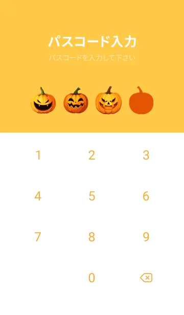 [LINE着せ替え] Halloween Little Pumpkinの画像4