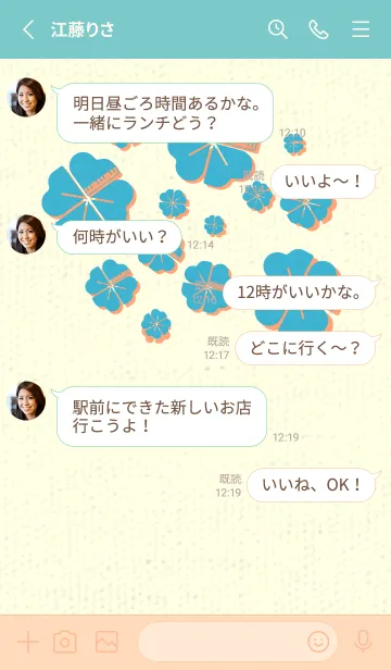 [LINE着せ替え] Piano clover アクアの画像3