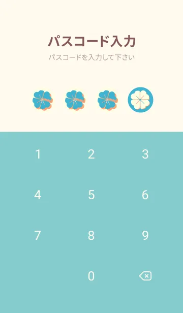 [LINE着せ替え] Piano clover アクアの画像4