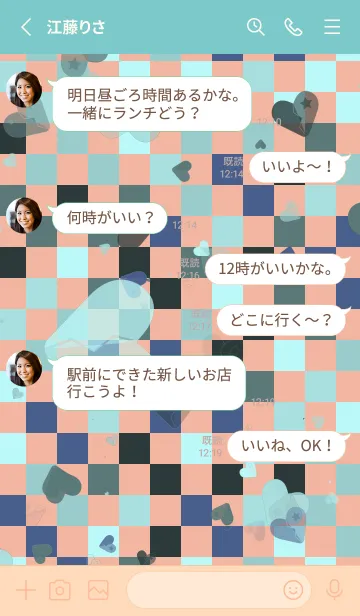 [LINE着せ替え] 居心地の良い | 勇敢な心の画像3