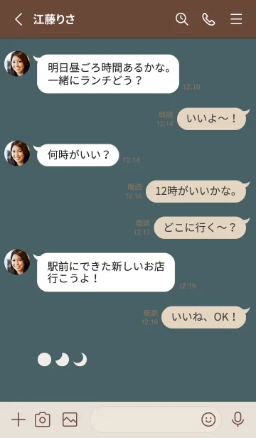 [LINE着せ替え] 三日月(dusty colors7-06)の画像3