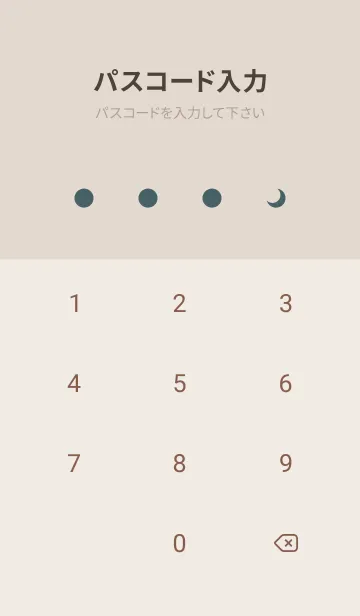 [LINE着せ替え] 三日月(dusty colors7-06)の画像4