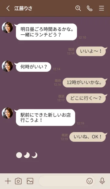 [LINE着せ替え] 三日月(dusty colors7-09)の画像3