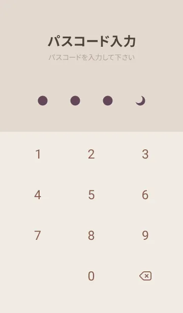 [LINE着せ替え] 三日月(dusty colors7-09)の画像4