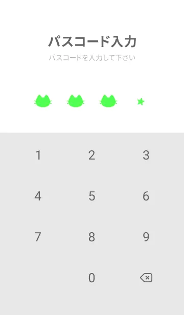 [LINE着せ替え] ねことお星さま(white2-05)の画像4