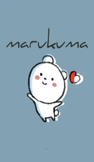 [LINE着せ替え] ベージュと青 : まるくま2の画像1