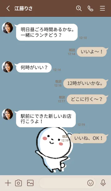 [LINE着せ替え] ベージュと青 : まるくま2の画像3