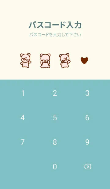 [LINE着せ替え] Cute baby pig 6 :)の画像4