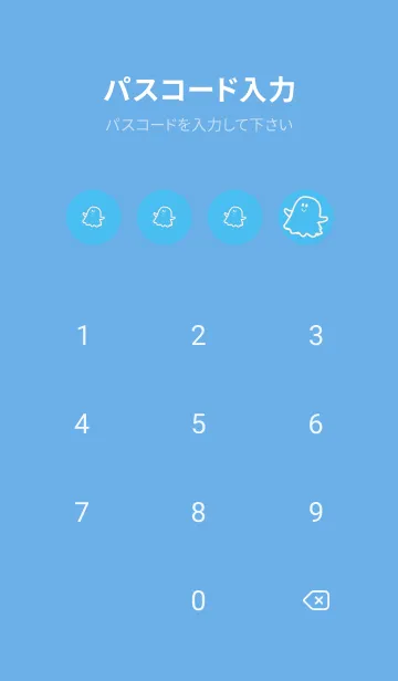 [LINE着せ替え] 妖怪 ゴースト パステルブルーの画像4