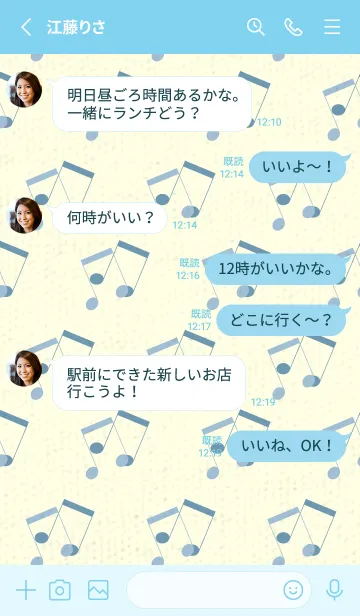 [LINE着せ替え] 2連符柄  スモークブルーの画像3