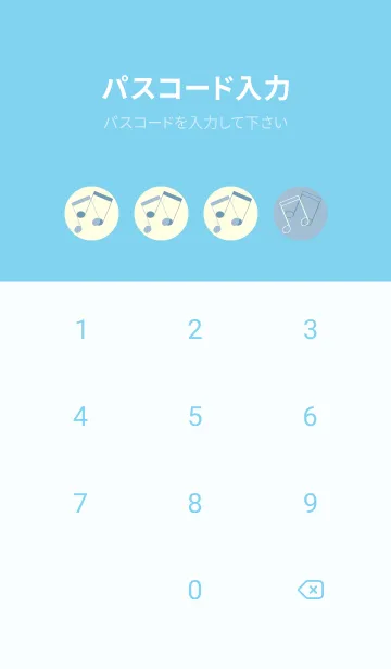 [LINE着せ替え] 2連符柄  スモークブルーの画像4