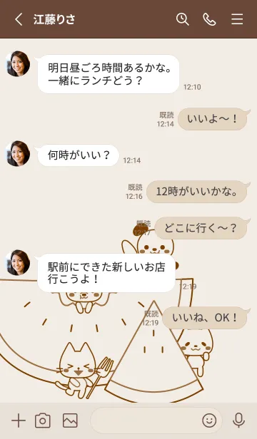 [LINE着せ替え] スイカ×犬・猫・兎・白熊 032 茶の画像3