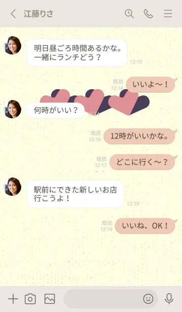 [LINE着せ替え] 3つのハート型の着せかえ オールドローズの画像3