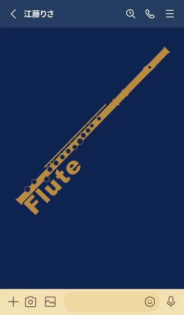 [LINE着せ替え] フルート カラー 濃藍の画像2