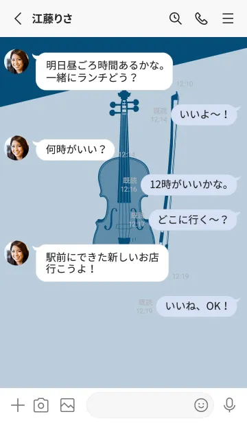 [LINE着せ替え] Violin CLR パウダーブルーの画像3